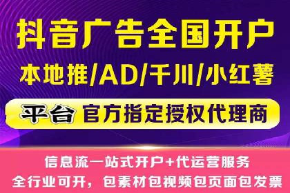 案例解析：SEM代运营服务公司助力企业精准营销