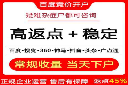 百度广告竞价案例：关键词策略调整，提升广告转化