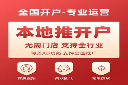 实战教程：轻松上手，掌握百度推广技巧